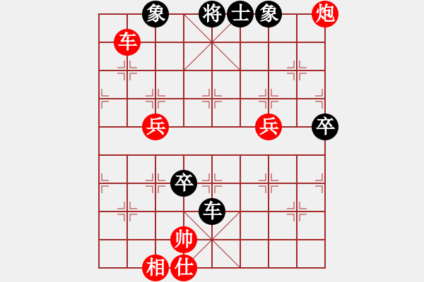 象棋棋譜圖片：側(cè)面虎（業(yè)8-1）先負(fù)朱斌（業(yè)8-3）201806051945.pgn - 步數(shù)：90 