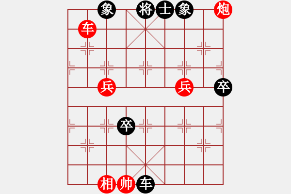 象棋棋譜圖片：側(cè)面虎（業(yè)8-1）先負(fù)朱斌（業(yè)8-3）201806051945.pgn - 步數(shù)：94 