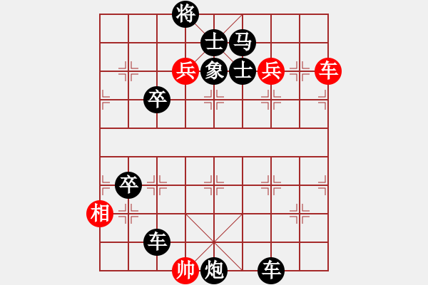 象棋棋譜圖片：028 馬失前蹄 紅先和 - 步數(shù)：0 