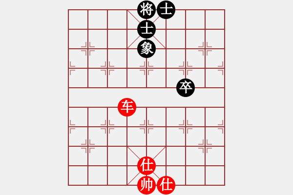 象棋棋譜圖片：蓋天第一手(7段)-勝-meidinver(8段) - 步數(shù)：110 