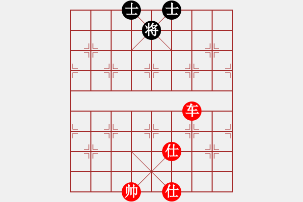 象棋棋譜圖片：蓋天第一手(7段)-勝-meidinver(8段) - 步數(shù)：140 