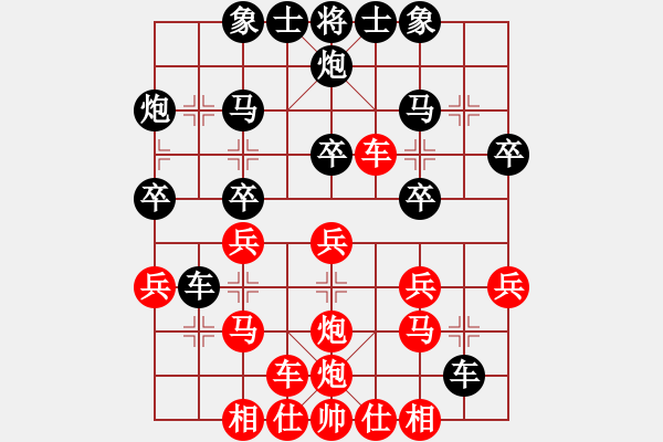 象棋棋譜圖片：蓋天第一手(7段)-勝-meidinver(8段) - 步數(shù)：30 