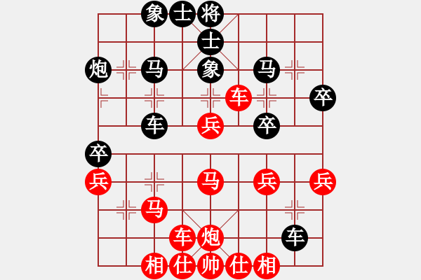 象棋棋譜圖片：蓋天第一手(7段)-勝-meidinver(8段) - 步數(shù)：40 