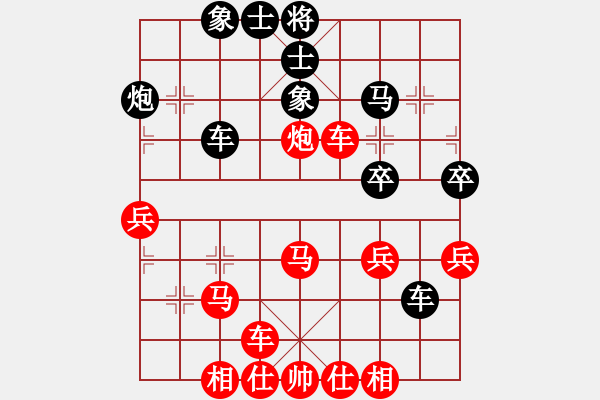 象棋棋譜圖片：蓋天第一手(7段)-勝-meidinver(8段) - 步數(shù)：50 