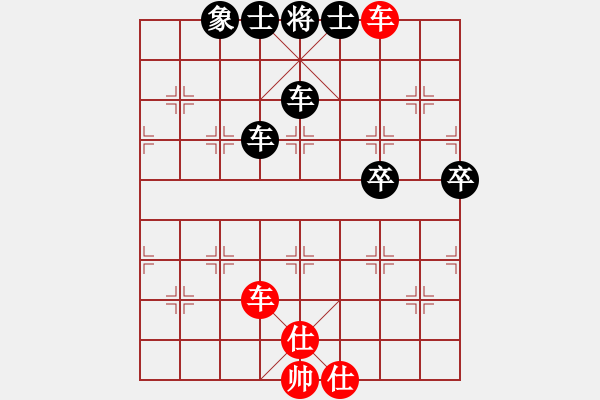 象棋棋譜圖片：蓋天第一手(7段)-勝-meidinver(8段) - 步數(shù)：90 