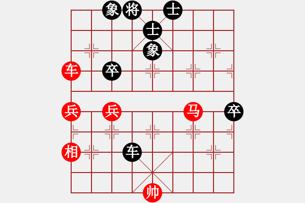 象棋棋譜圖片：小棋魔(月將)-和-羊羊得意(7段) - 步數(shù)：100 