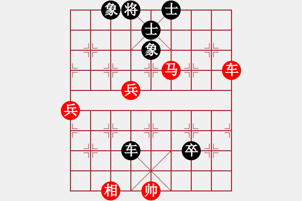 象棋棋譜圖片：小棋魔(月將)-和-羊羊得意(7段) - 步數(shù)：120 