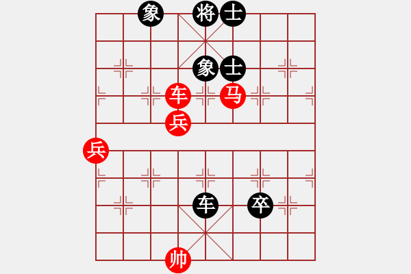 象棋棋譜圖片：小棋魔(月將)-和-羊羊得意(7段) - 步數(shù)：130 