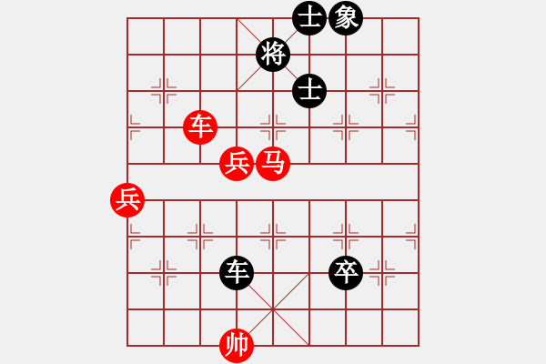 象棋棋譜圖片：小棋魔(月將)-和-羊羊得意(7段) - 步數(shù)：140 