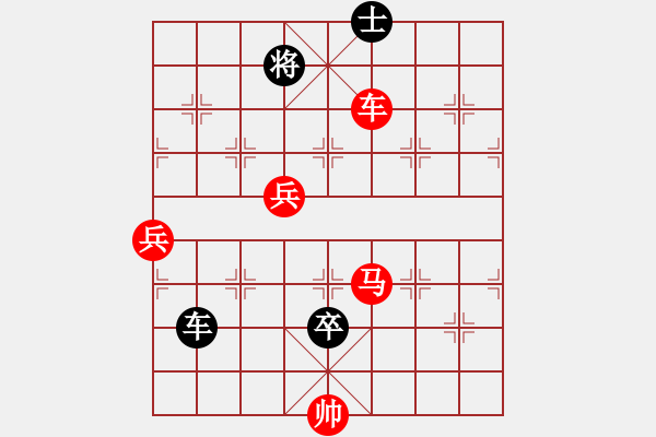 象棋棋譜圖片：小棋魔(月將)-和-羊羊得意(7段) - 步數(shù)：150 