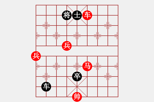 象棋棋譜圖片：小棋魔(月將)-和-羊羊得意(7段) - 步數(shù)：160 