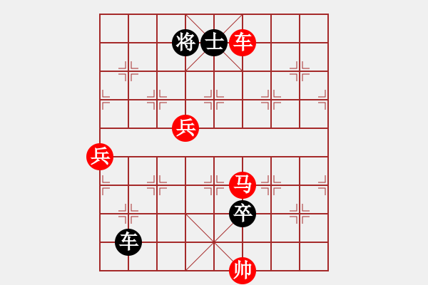 象棋棋譜圖片：小棋魔(月將)-和-羊羊得意(7段) - 步數(shù)：170 