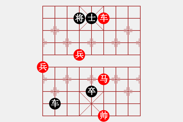 象棋棋譜圖片：小棋魔(月將)-和-羊羊得意(7段) - 步數(shù)：173 