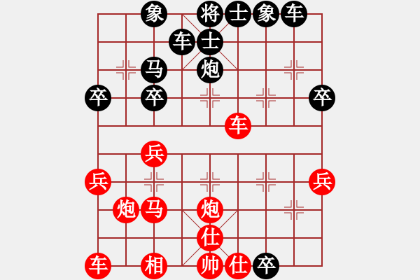 象棋棋譜圖片：小棋魔(月將)-和-羊羊得意(7段) - 步數(shù)：30 