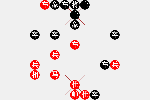 象棋棋譜圖片：小棋魔(月將)-和-羊羊得意(7段) - 步數(shù)：50 