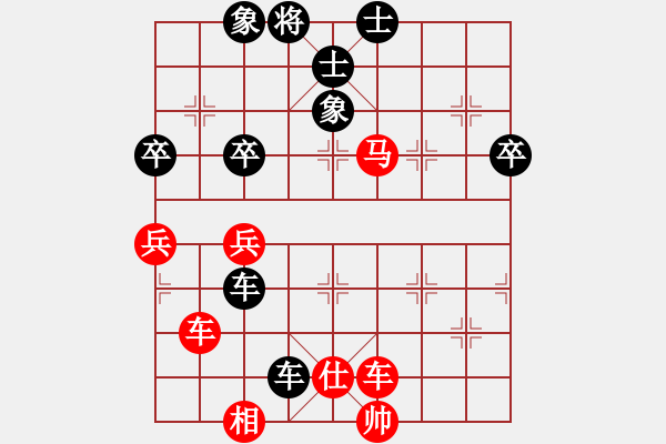 象棋棋譜圖片：小棋魔(月將)-和-羊羊得意(7段) - 步數(shù)：80 