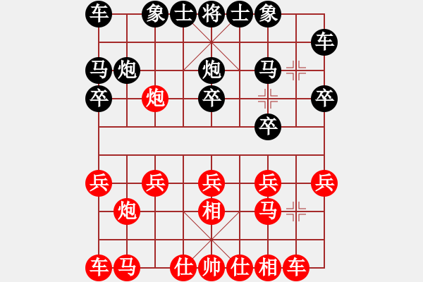 象棋棋譜圖片：爭鋒(5段)-勝-我心依舊啊(3段) - 步數(shù)：10 