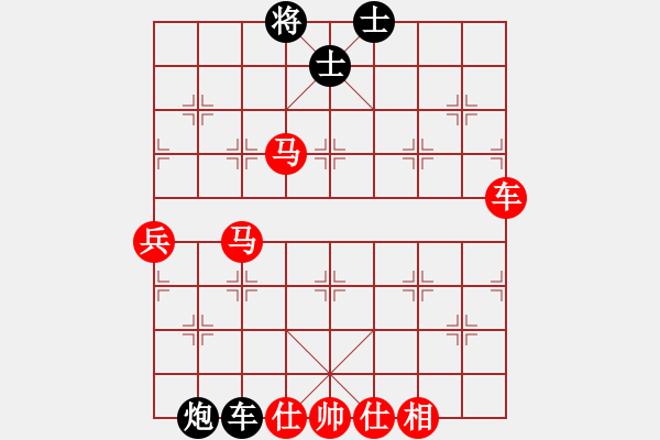 象棋棋譜圖片：爭鋒(5段)-勝-我心依舊啊(3段) - 步數(shù)：100 