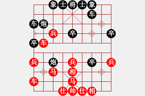 象棋棋譜圖片：爭鋒(5段)-勝-我心依舊啊(3段) - 步數(shù)：40 