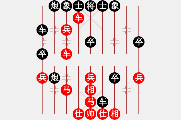 象棋棋譜圖片：爭鋒(5段)-勝-我心依舊啊(3段) - 步數(shù)：50 