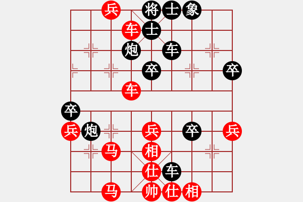 象棋棋譜圖片：爭鋒(5段)-勝-我心依舊啊(3段) - 步數(shù)：60 