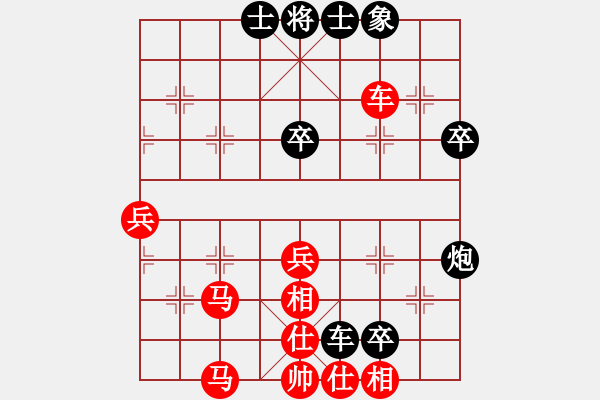 象棋棋譜圖片：爭鋒(5段)-勝-我心依舊啊(3段) - 步數(shù)：70 