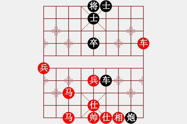 象棋棋譜圖片：爭鋒(5段)-勝-我心依舊啊(3段) - 步數(shù)：80 