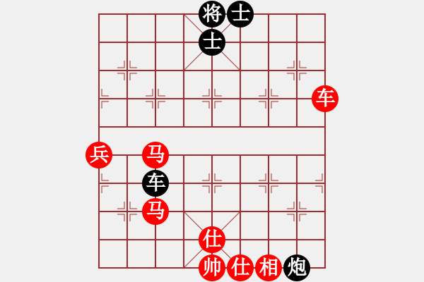 象棋棋譜圖片：爭鋒(5段)-勝-我心依舊啊(3段) - 步數(shù)：90 