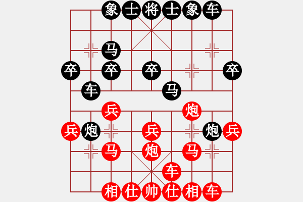 象棋棋譜圖片：半夜三更(5r)-和-突圍(5級) - 步數(shù)：20 