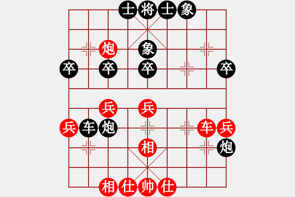 象棋棋谱图片：半夜三更(5r)-和-突围(5级) - 步数：40 