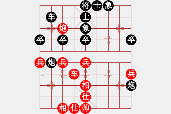 象棋棋譜圖片：半夜三更(5r)-和-突圍(5級) - 步數(shù)：50 