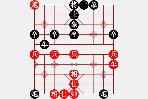 象棋棋譜圖片：半夜三更(5r)-和-突圍(5級) - 步數(shù)：60 