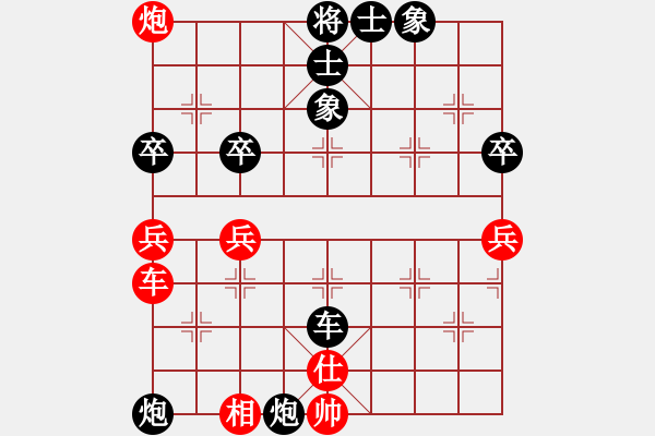 象棋棋譜圖片：半夜三更(5r)-和-突圍(5級) - 步數(shù)：70 