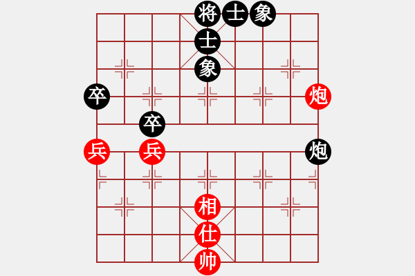 象棋棋譜圖片：半夜三更(5r)-和-突圍(5級) - 步數(shù)：80 