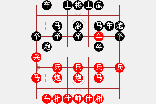 象棋棋譜圖片：tmgx(9星)-勝-xiangwuang(6星) - 步數(shù)：20 