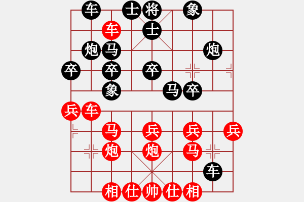 象棋棋譜圖片：tmgx(9星)-勝-xiangwuang(6星) - 步數(shù)：40 