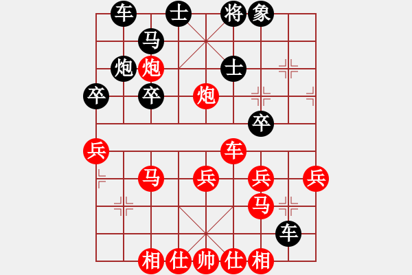 象棋棋譜圖片：tmgx(9星)-勝-xiangwuang(6星) - 步數(shù)：50 