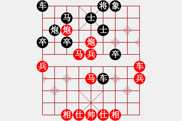 象棋棋譜圖片：tmgx(9星)-勝-xiangwuang(6星) - 步數(shù)：60 