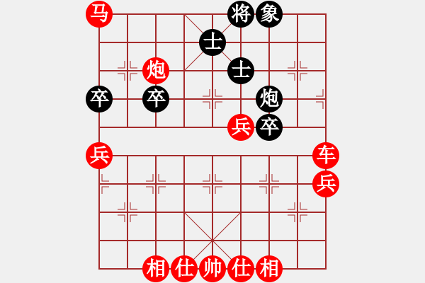 象棋棋譜圖片：tmgx(9星)-勝-xiangwuang(6星) - 步數(shù)：70 