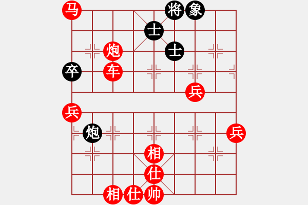 象棋棋譜圖片：tmgx(9星)-勝-xiangwuang(6星) - 步數(shù)：80 