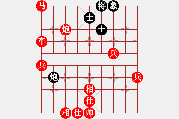 象棋棋譜圖片：tmgx(9星)-勝-xiangwuang(6星) - 步數(shù)：81 