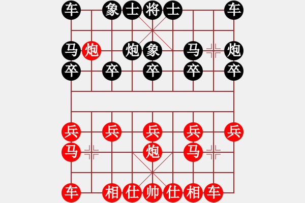 象棋棋譜圖片：20160507先對王聚洪 - 步數：10 