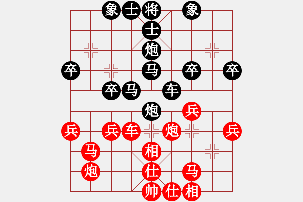 象棋棋譜圖片：楊明棋路（120） - 步數(shù)：40 