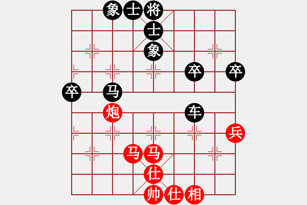 象棋棋譜圖片：楊明棋路（120） - 步數(shù)：60 