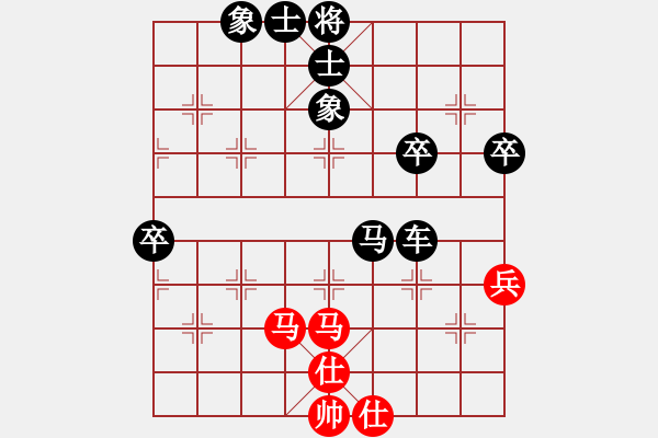 象棋棋譜圖片：楊明棋路（120） - 步數(shù)：70 