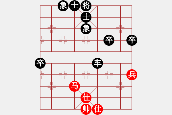 象棋棋譜圖片：楊明棋路（120） - 步數(shù)：72 