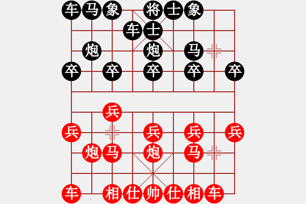 象棋棋譜圖片：順炮局（紅勝） - 步數(shù)：10 