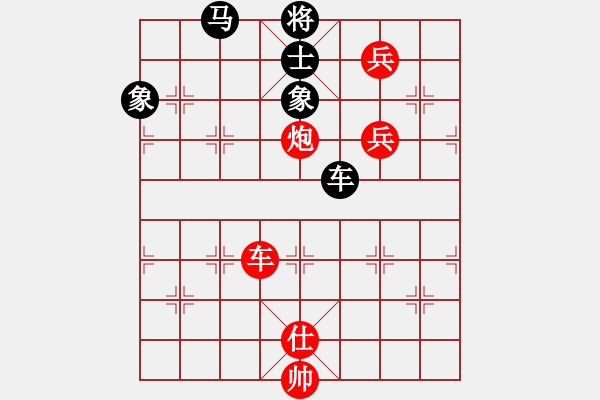 象棋棋譜圖片：順炮局（紅勝） - 步數(shù)：100 