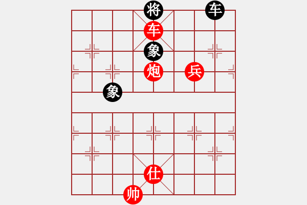 象棋棋譜圖片：順炮局（紅勝） - 步數(shù)：113 