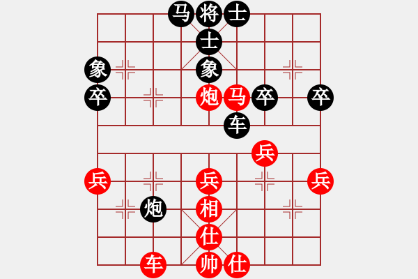 象棋棋譜圖片：順炮局（紅勝） - 步數(shù)：50 